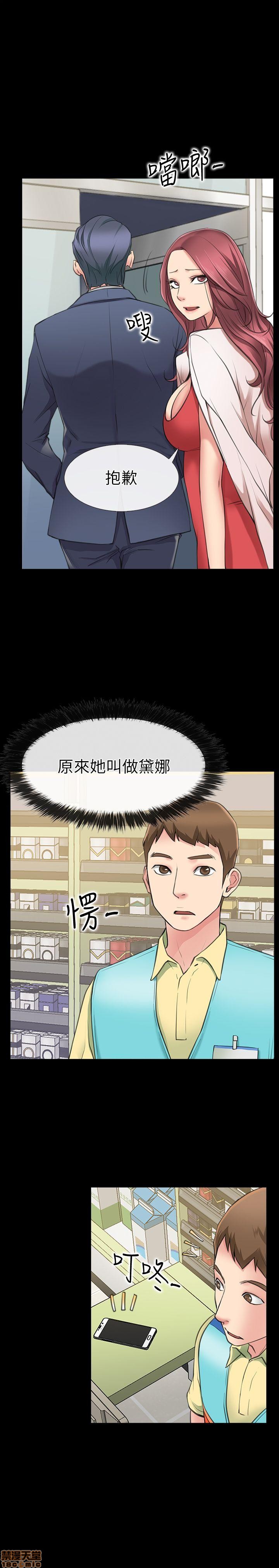 《爱情店到店》漫画最新章节爱情店到店-第1话 爱情店到店 免费下拉式在线观看章节第【38】张图片