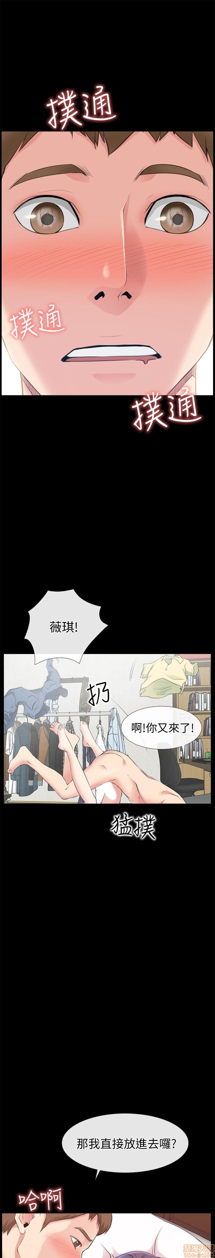 《爱情店到店》漫画最新章节爱情店到店-第1话 爱情店到店 免费下拉式在线观看章节第【54】张图片