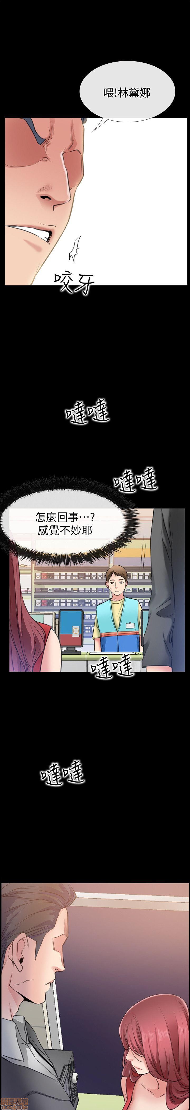 《爱情店到店》漫画最新章节爱情店到店-第1话 爱情店到店 免费下拉式在线观看章节第【93】张图片