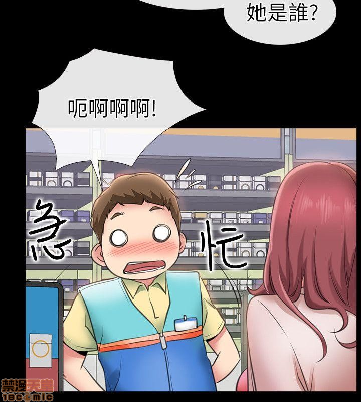 《爱情店到店》漫画最新章节爱情店到店-第1话 爱情店到店 免费下拉式在线观看章节第【20】张图片