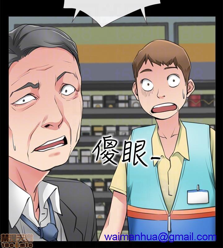 《爱情店到店》漫画最新章节爱情店到店-第1话 爱情店到店 免费下拉式在线观看章节第【81】张图片