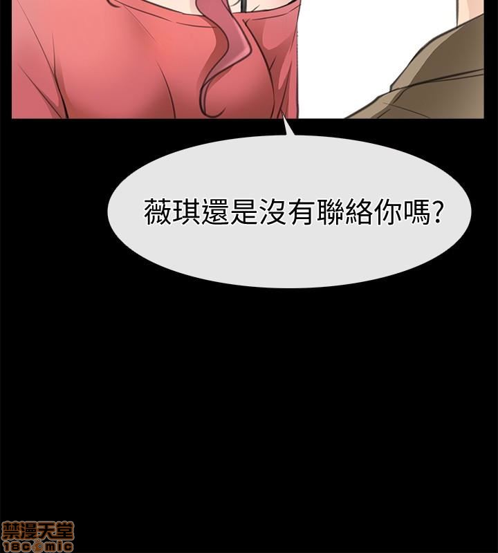 《爱情店到店》漫画最新章节爱情店到店-第2话 6-10 免费下拉式在线观看章节第【165】张图片