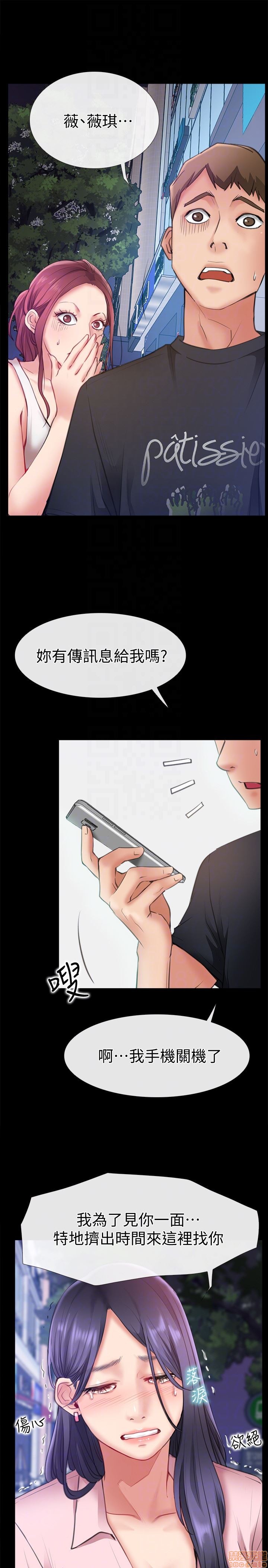 《爱情店到店》漫画最新章节爱情店到店-第2话 6-10 免费下拉式在线观看章节第【109】张图片