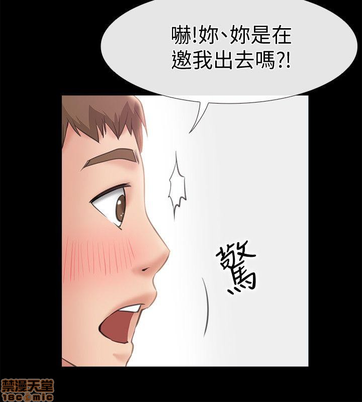 《爱情店到店》漫画最新章节爱情店到店-第2话 6-10 免费下拉式在线观看章节第【97】张图片