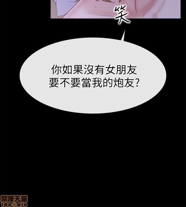 《爱情店到店》漫画最新章节爱情店到店-第2话 6-10 免费下拉式在线观看章节第【12】张图片