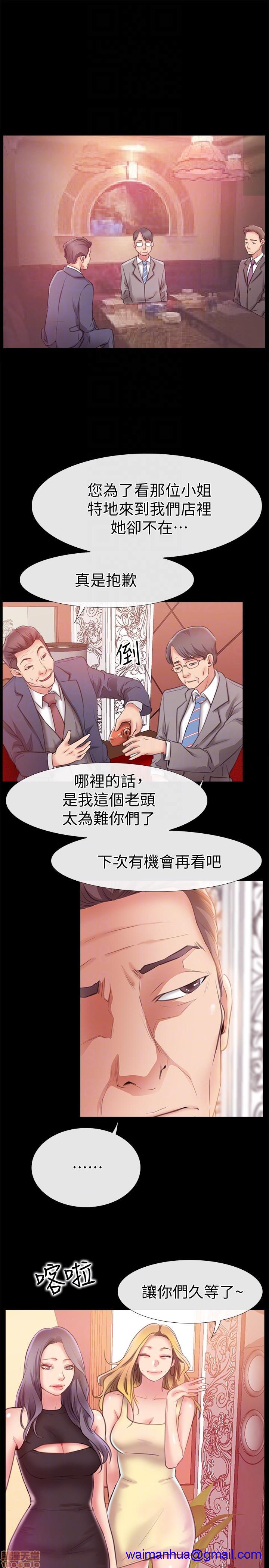 《爱情店到店》漫画最新章节爱情店到店-第2话 6-10 免费下拉式在线观看章节第【41】张图片