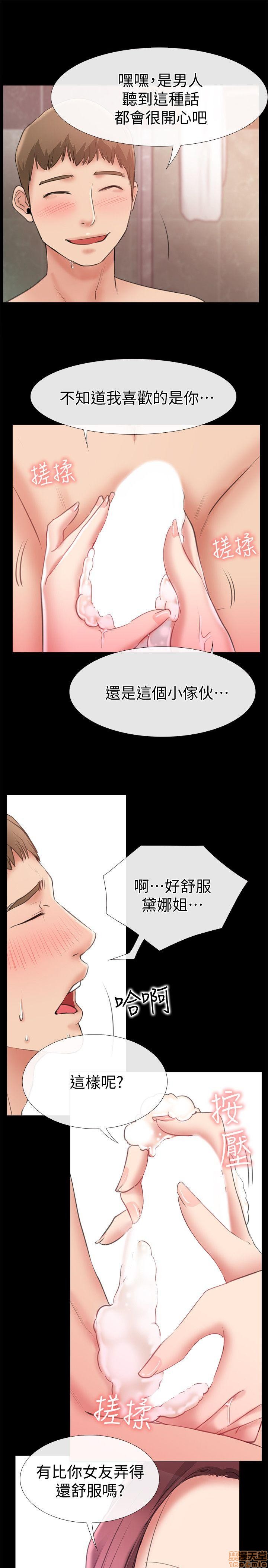 《爱情店到店》漫画最新章节爱情店到店-第2话 6-10 免费下拉式在线观看章节第【58】张图片