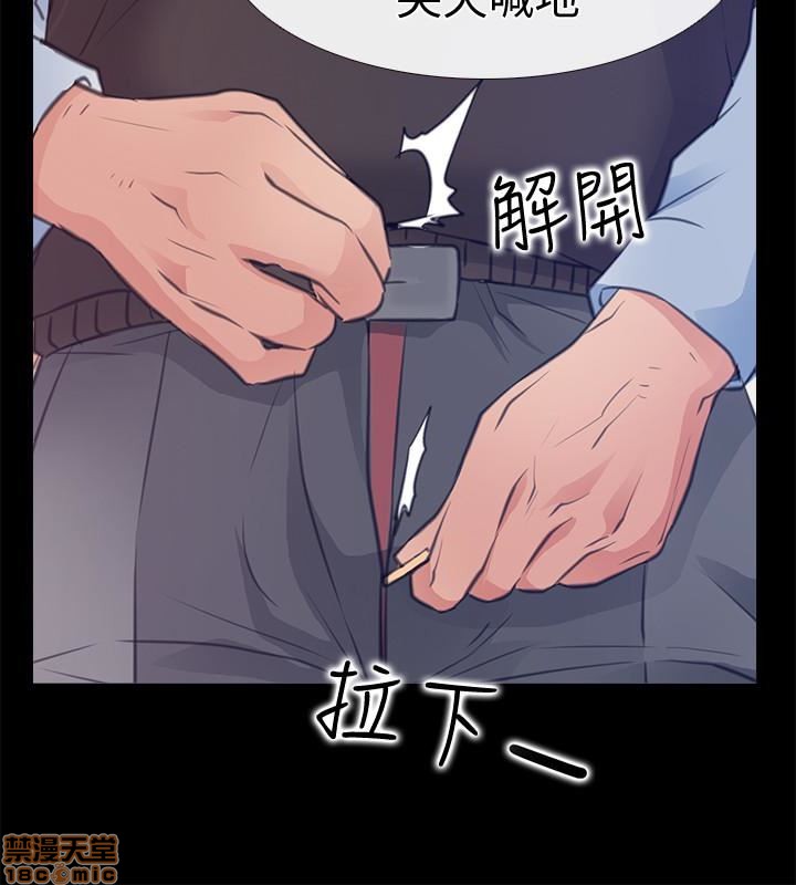 《爱情店到店》漫画最新章节爱情店到店-第2话 6-10 免费下拉式在线观看章节第【153】张图片