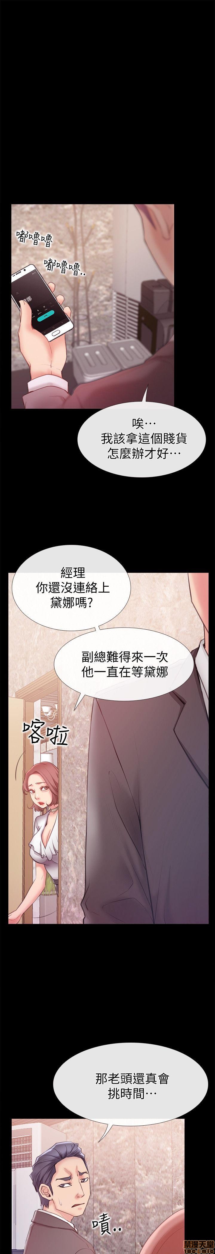 《爱情店到店》漫画最新章节爱情店到店-第2话 6-10 免费下拉式在线观看章节第【38】张图片