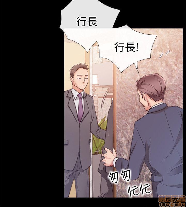 《爱情店到店》漫画最新章节爱情店到店-第2话 6-10 免费下拉式在线观看章节第【44】张图片