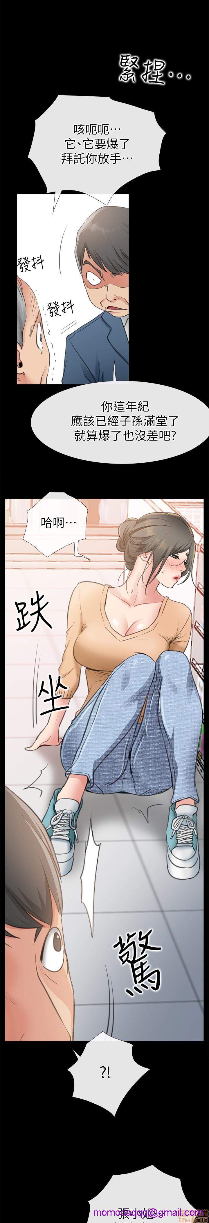 《爱情店到店》漫画最新章节爱情店到店-第2话 6-10 免费下拉式在线观看章节第【156】张图片