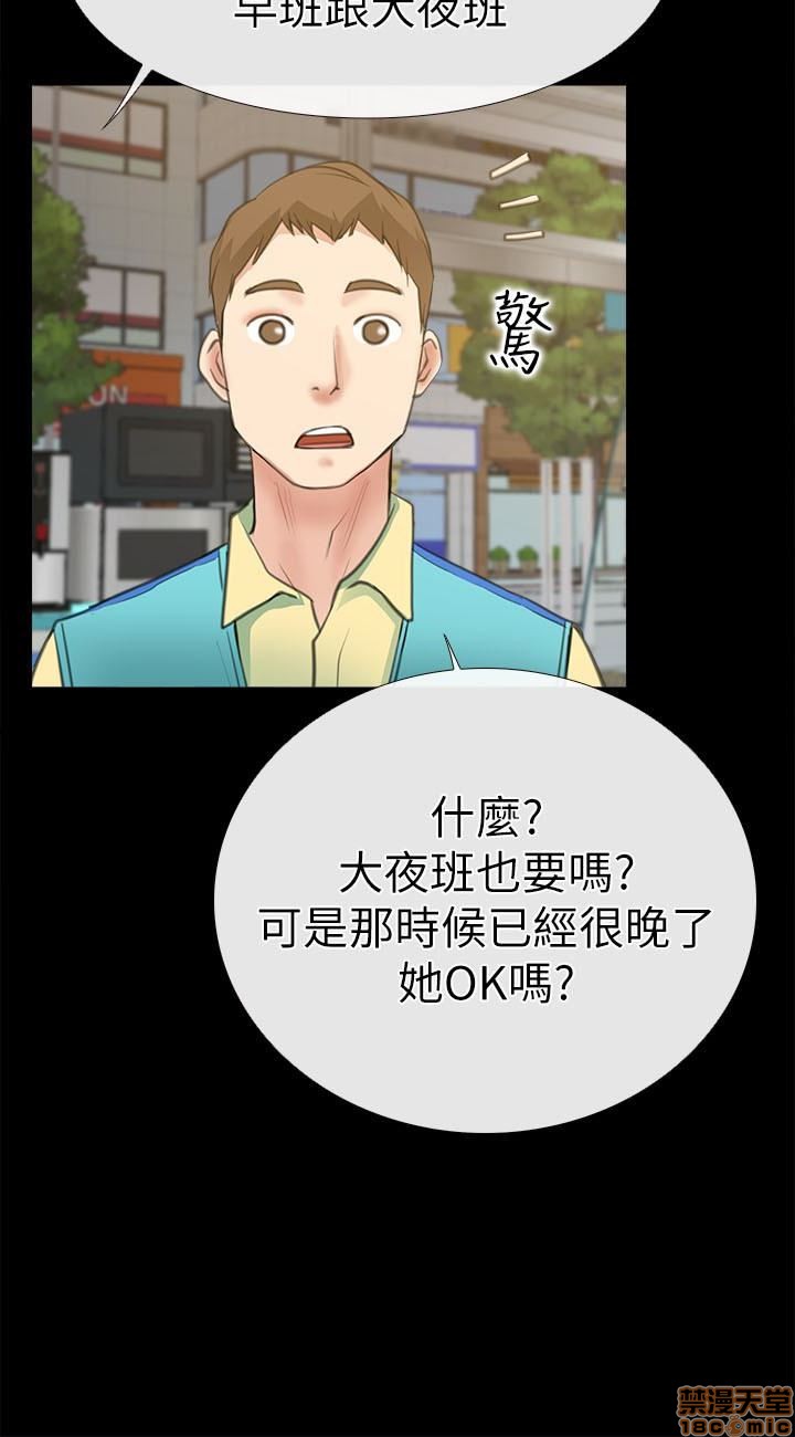 《爱情店到店》漫画最新章节爱情店到店-第2话 6-10 免费下拉式在线观看章节第【137】张图片