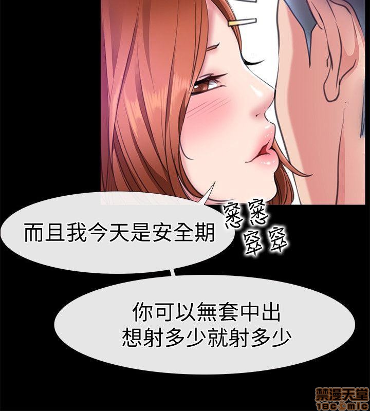 《爱情店到店》漫画最新章节爱情店到店-第2话 6-10 免费下拉式在线观看章节第【14】张图片