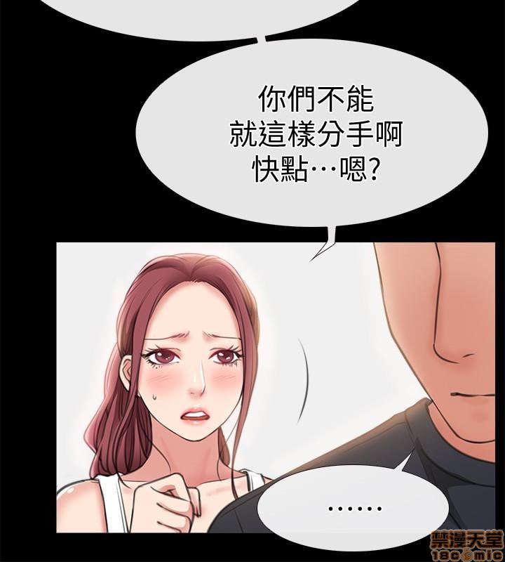 《爱情店到店》漫画最新章节爱情店到店-第2话 6-10 免费下拉式在线观看章节第【124】张图片