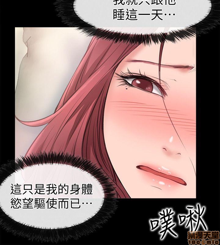 《爱情店到店》漫画最新章节爱情店到店-第2话 6-10 免费下拉式在线观看章节第【34】张图片