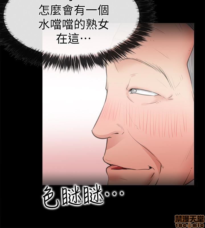 《爱情店到店》漫画最新章节爱情店到店-第2话 6-10 免费下拉式在线观看章节第【147】张图片