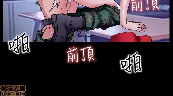 《爱情店到店》漫画最新章节爱情店到店-第2话 6-10 免费下拉式在线观看章节第【20】张图片