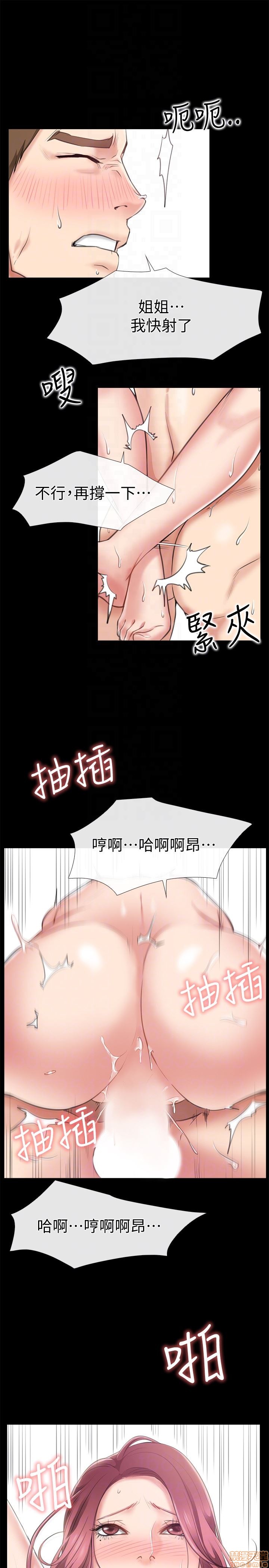 《爱情店到店》漫画最新章节爱情店到店-第3话 11-15 免费下拉式在线观看章节第【25】张图片