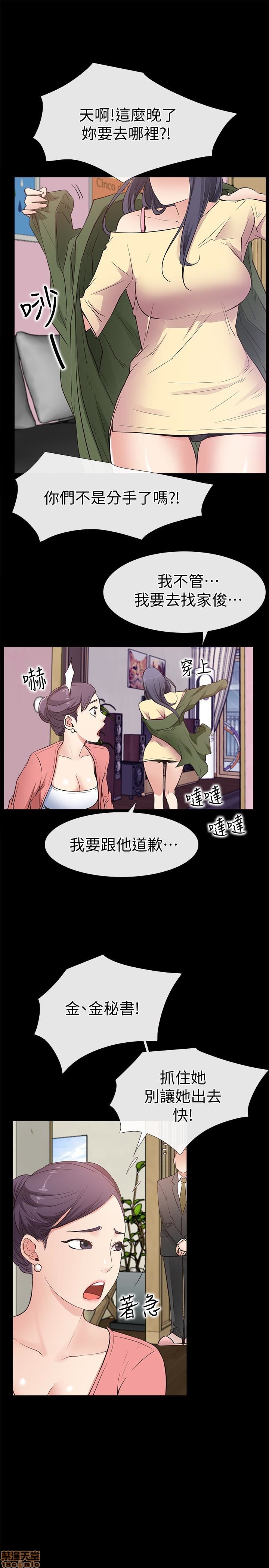 《爱情店到店》漫画最新章节爱情店到店-第3话 11-15 免费下拉式在线观看章节第【93】张图片