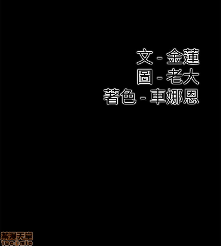 《爱情店到店》漫画最新章节爱情店到店-第3话 11-15 免费下拉式在线观看章节第【83】张图片