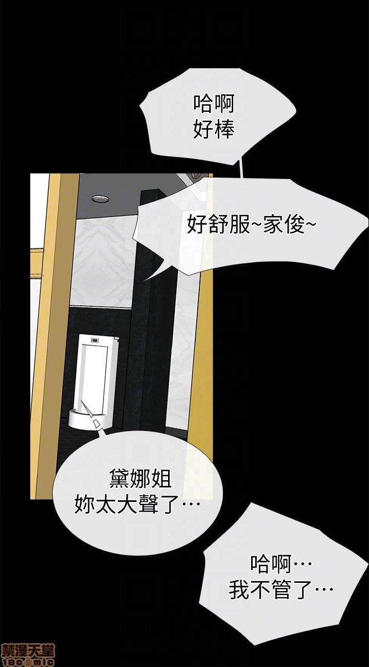 《爱情店到店》漫画最新章节爱情店到店-第3话 11-15 免费下拉式在线观看章节第【112】张图片