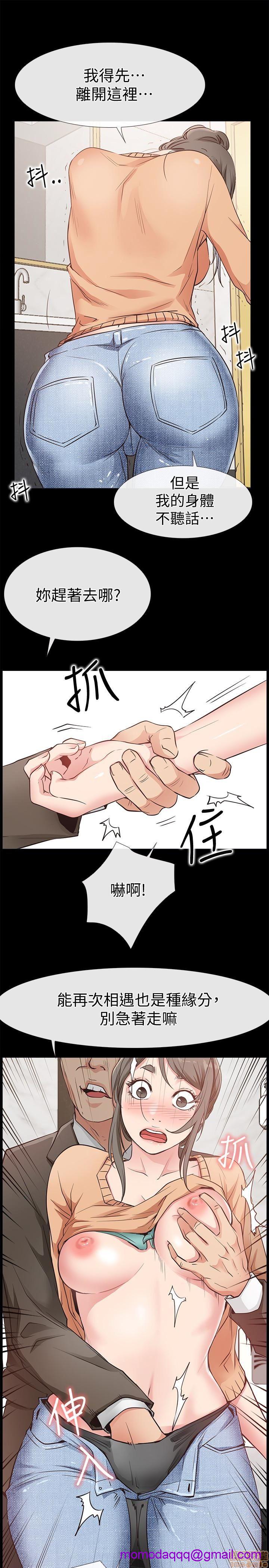 《爱情店到店》漫画最新章节爱情店到店-第3话 11-15 免费下拉式在线观看章节第【166】张图片