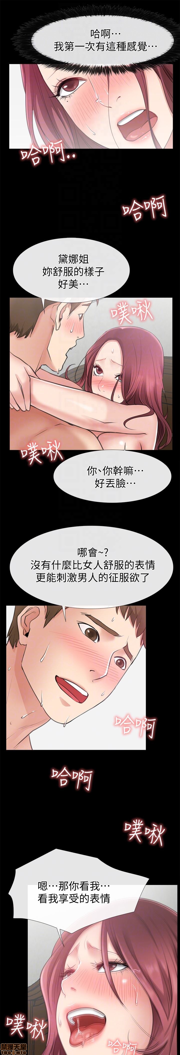 《爱情店到店》漫画最新章节爱情店到店-第3话 11-15 免费下拉式在线观看章节第【23】张图片