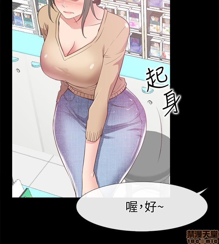 《爱情店到店》漫画最新章节爱情店到店-第3话 11-15 免费下拉式在线观看章节第【63】张图片