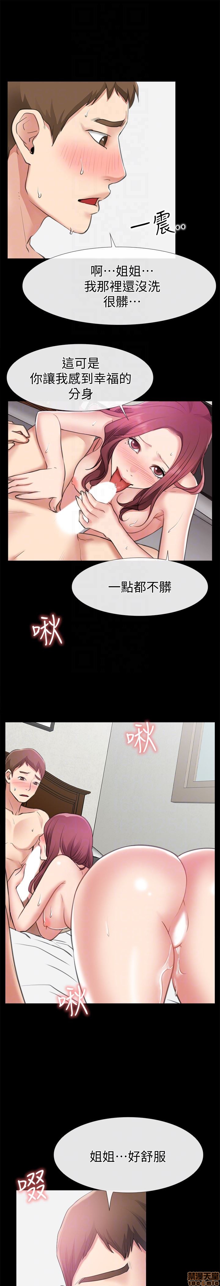 《爱情店到店》漫画最新章节爱情店到店-第3话 11-15 免费下拉式在线观看章节第【33】张图片