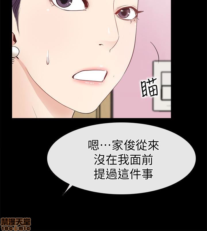 《爱情店到店》漫画最新章节爱情店到店-第3话 11-15 免费下拉式在线观看章节第【88】张图片