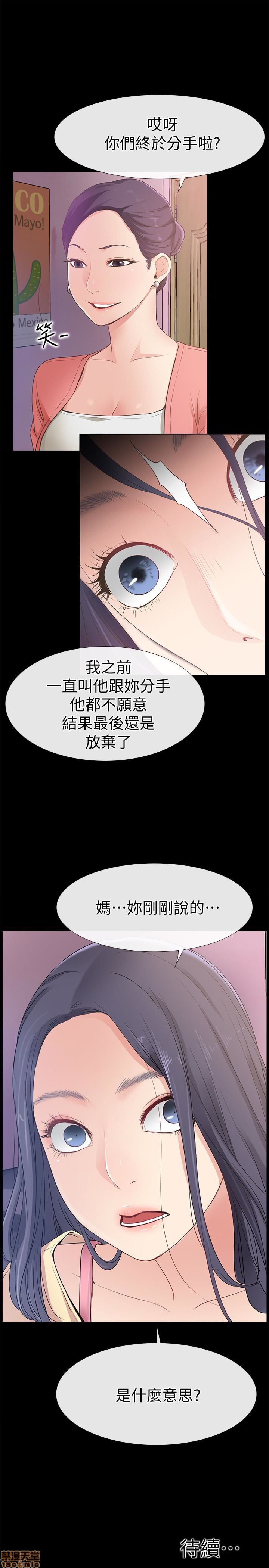 《爱情店到店》漫画最新章节爱情店到店-第3话 11-15 免费下拉式在线观看章节第【82】张图片