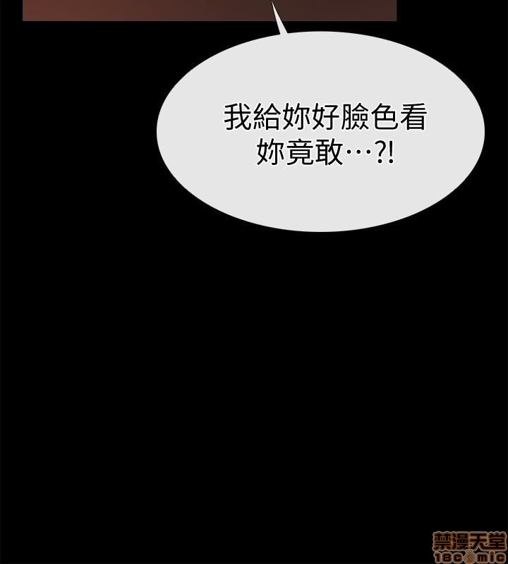 《爱情店到店》漫画最新章节爱情店到店-第3话 11-15 免费下拉式在线观看章节第【179】张图片