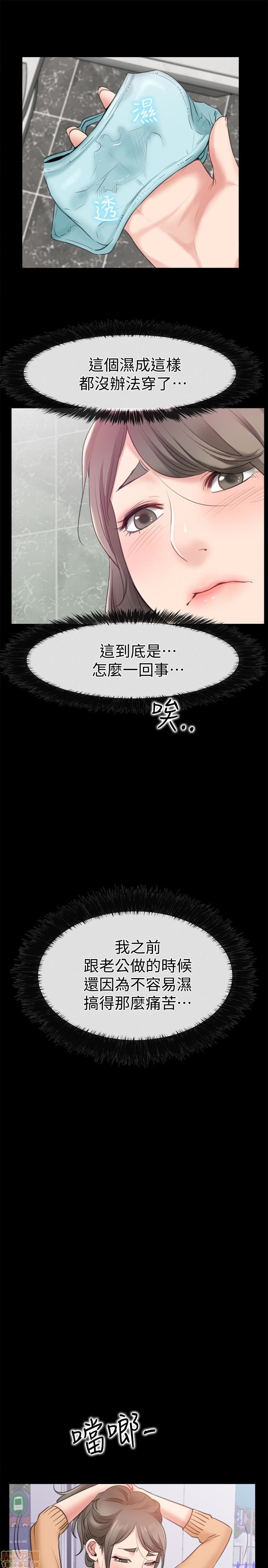 《爱情店到店》漫画最新章节爱情店到店-第3话 11-15 免费下拉式在线观看章节第【39】张图片