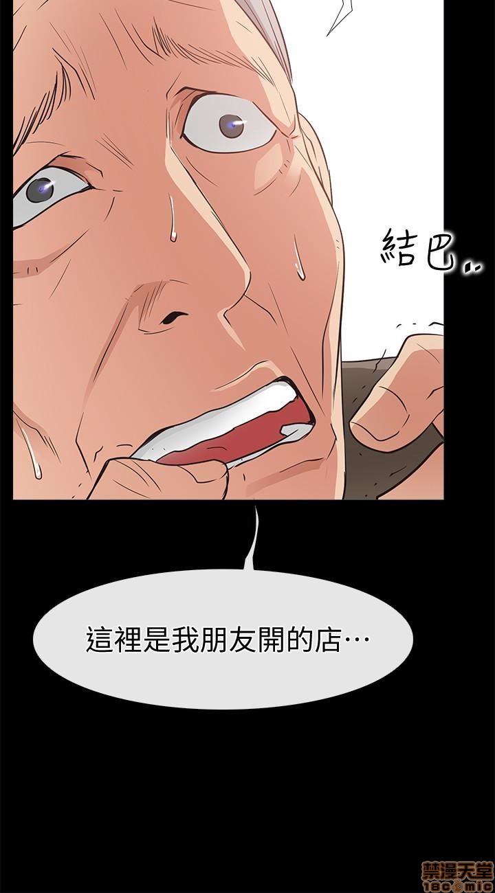 《爱情店到店》漫画最新章节爱情店到店-第3话 11-15 免费下拉式在线观看章节第【185】张图片