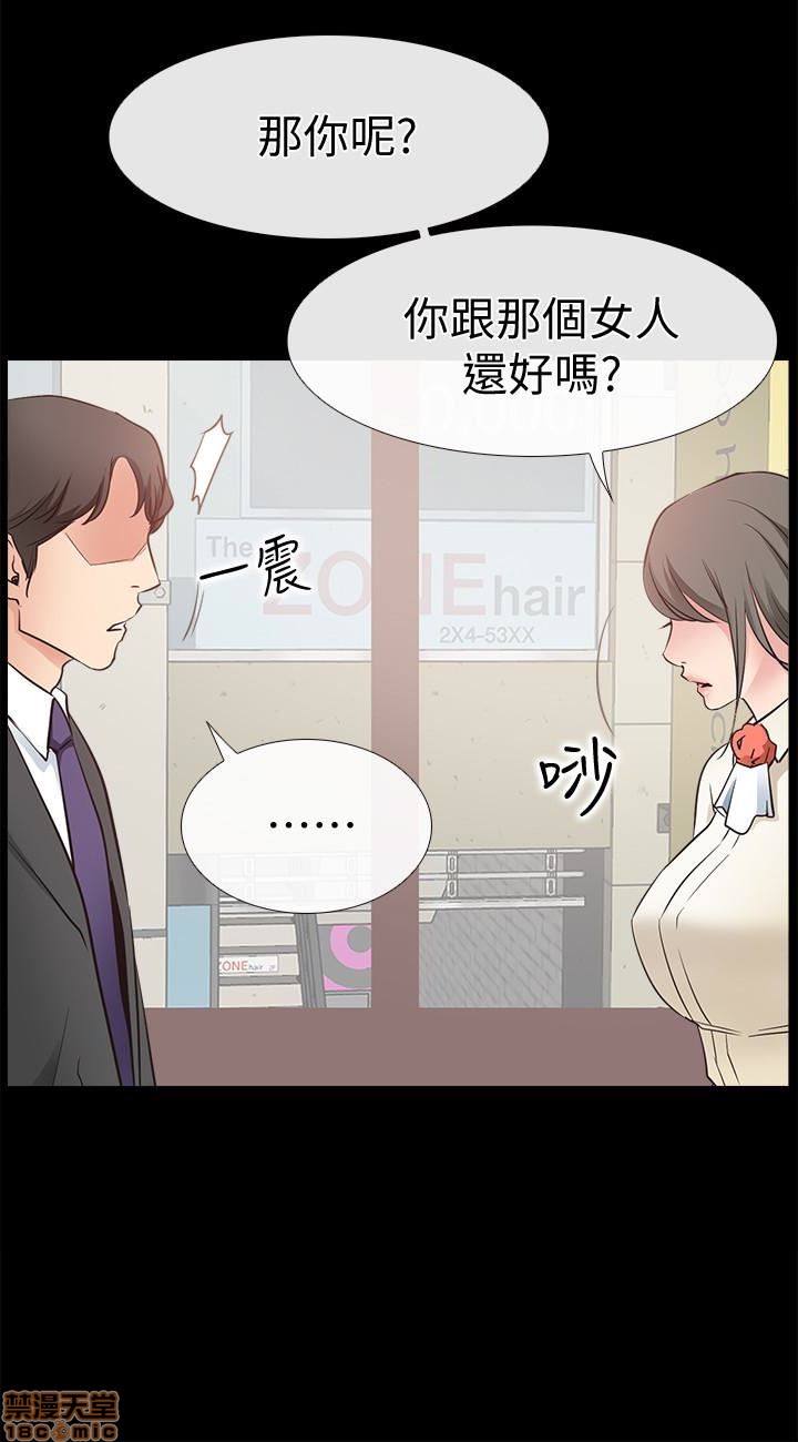 《爱情店到店》漫画最新章节爱情店到店-第4话 16-20 免费下拉式在线观看章节第【22】张图片