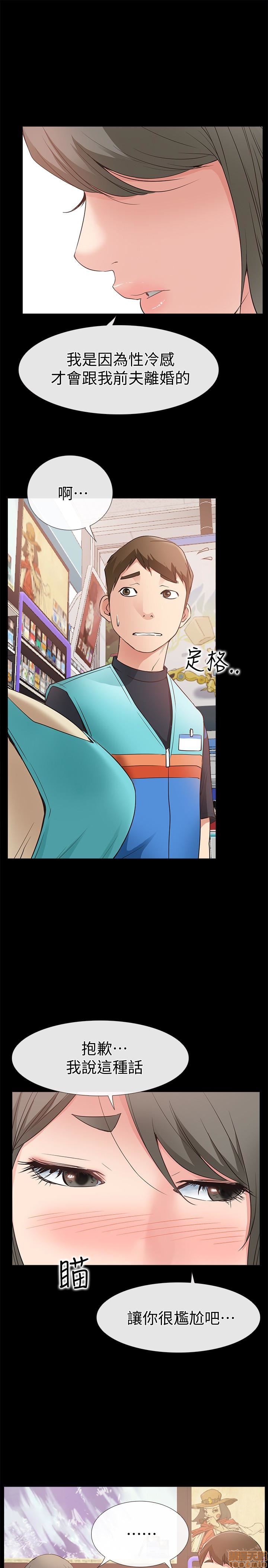 《爱情店到店》漫画最新章节爱情店到店-第4话 16-20 免费下拉式在线观看章节第【58】张图片