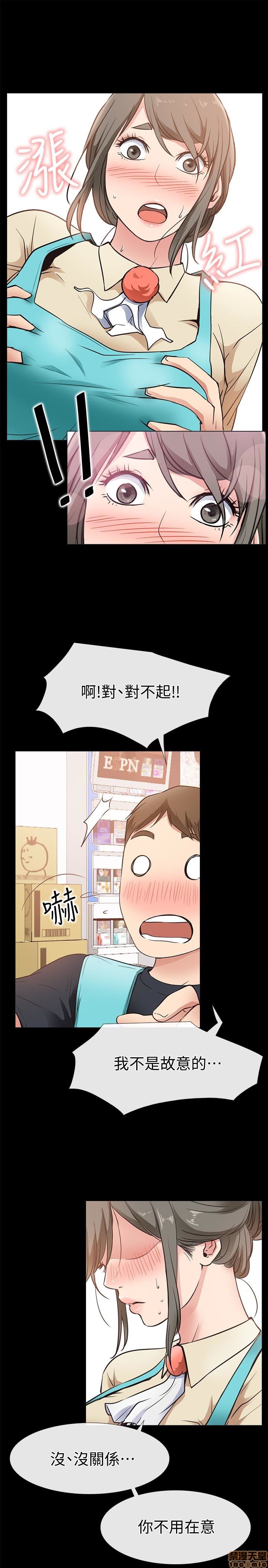 《爱情店到店》漫画最新章节爱情店到店-第4话 16-20 免费下拉式在线观看章节第【62】张图片