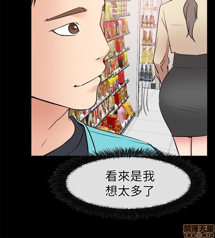 《爱情店到店》漫画最新章节爱情店到店-第4话 16-20 免费下拉式在线观看章节第【38】张图片