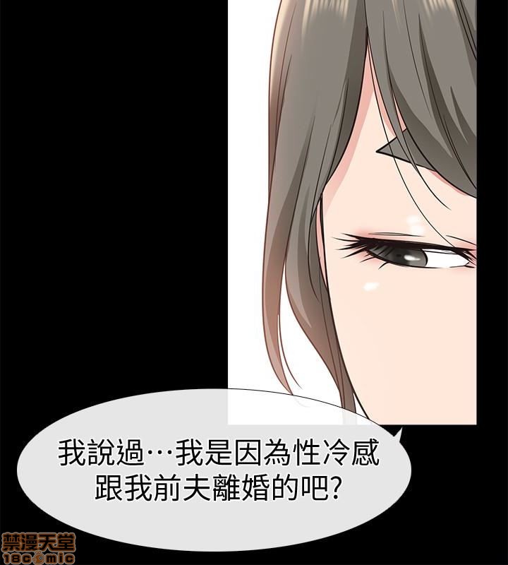 《爱情店到店》漫画最新章节爱情店到店-第4话 16-20 免费下拉式在线观看章节第【87】张图片