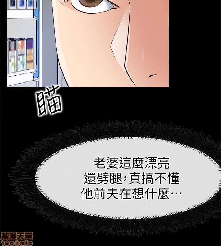 《爱情店到店》漫画最新章节爱情店到店-第4话 16-20 免费下拉式在线观看章节第【97】张图片