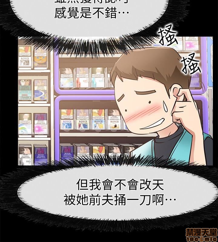 《爱情店到店》漫画最新章节爱情店到店-第4话 16-20 免费下拉式在线观看章节第【103】张图片