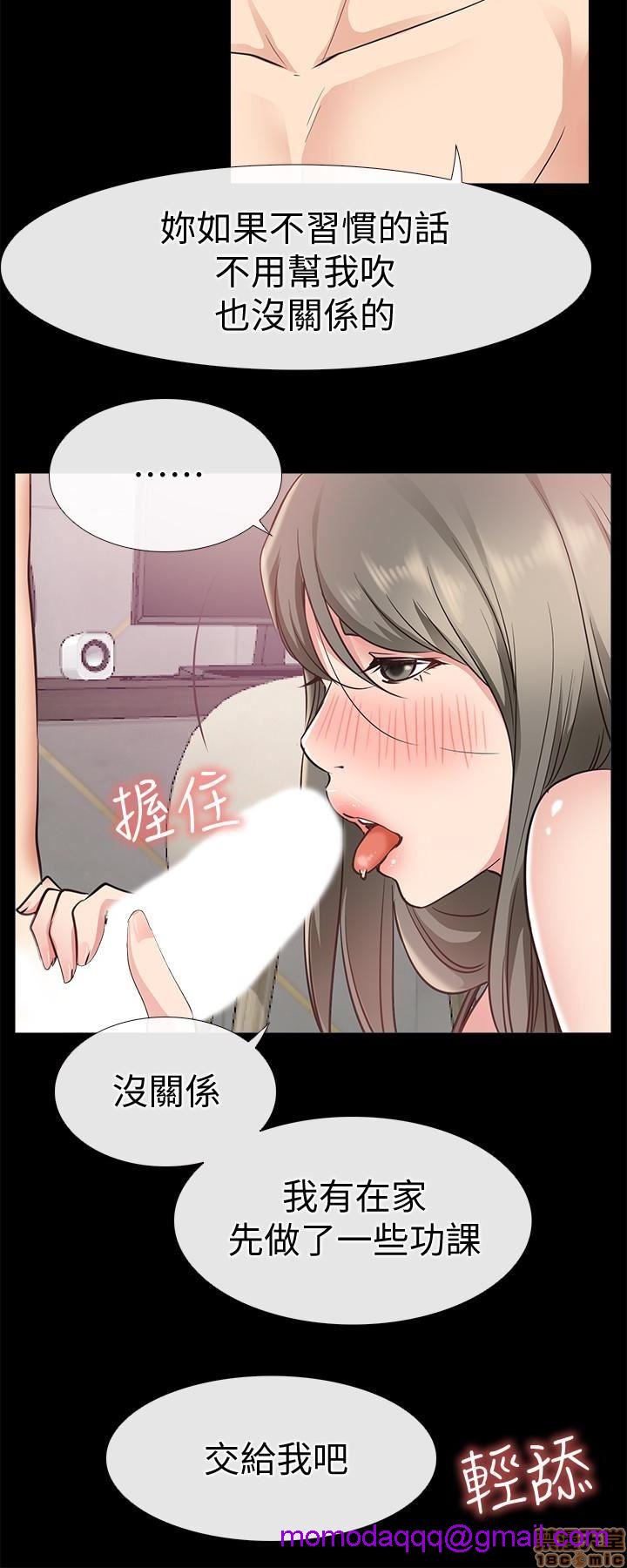 《爱情店到店》漫画最新章节爱情店到店-第4话 16-20 免费下拉式在线观看章节第【146】张图片