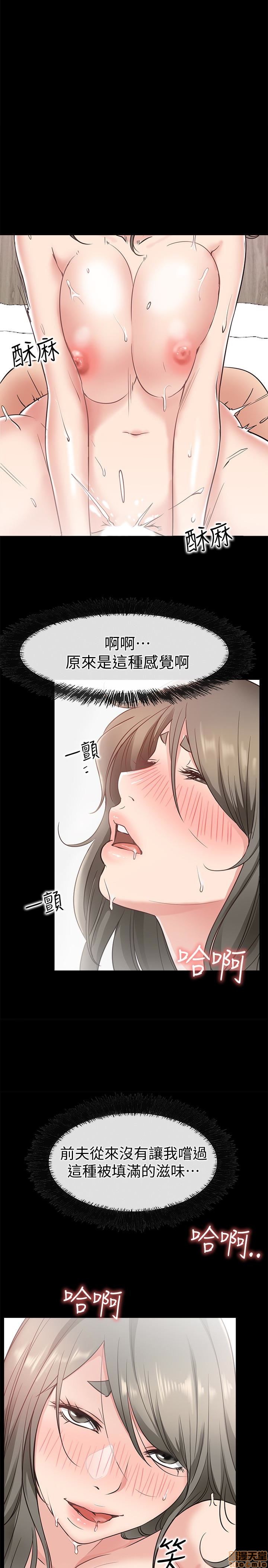 《爱情店到店》漫画最新章节爱情店到店-第5话 21 免费下拉式在线观看章节第【1】张图片