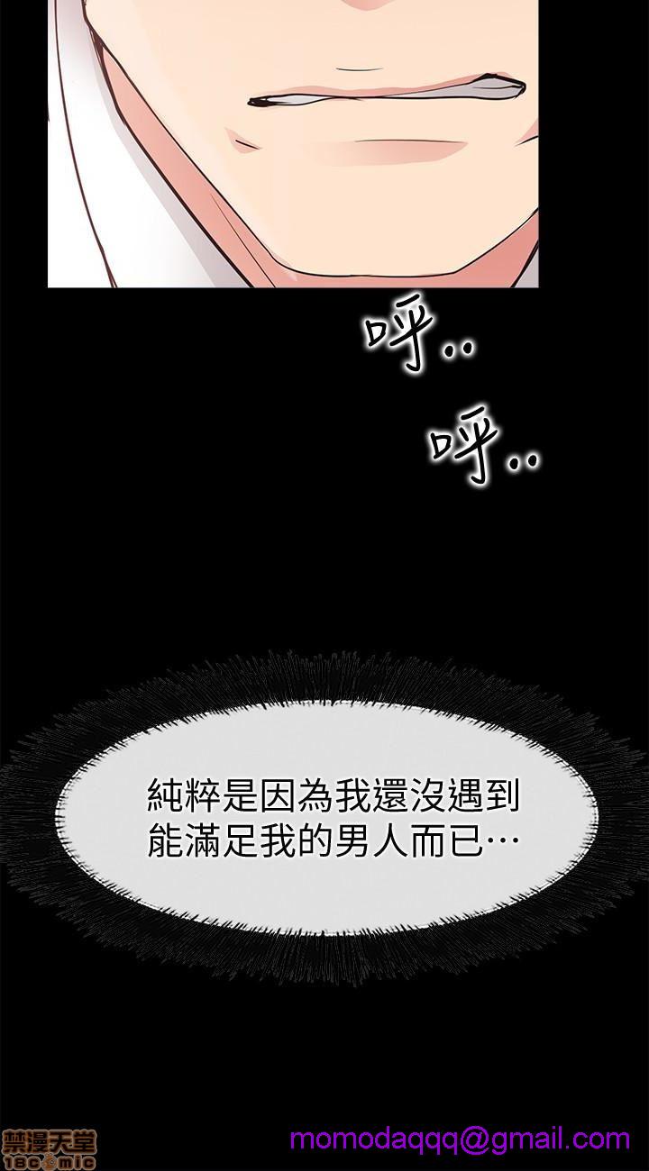 《爱情店到店》漫画最新章节爱情店到店-第5话 21 免费下拉式在线观看章节第【26】张图片