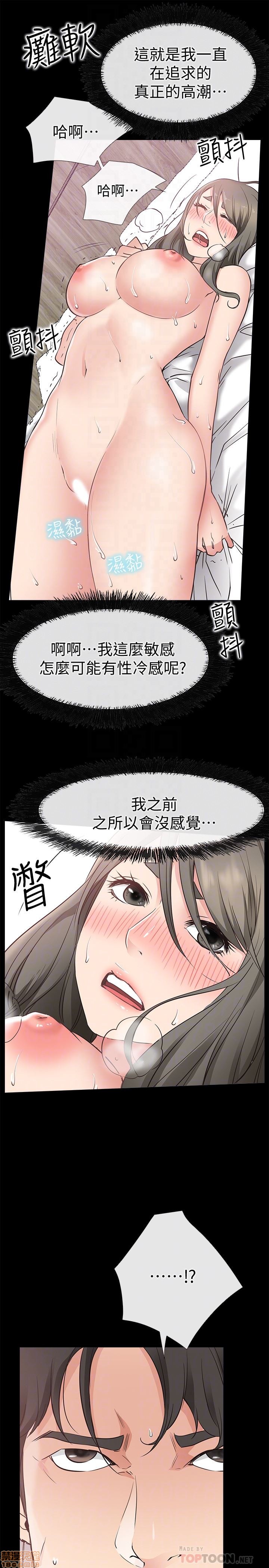 《爱情店到店》漫画最新章节爱情店到店-第5话 21 免费下拉式在线观看章节第【25】张图片