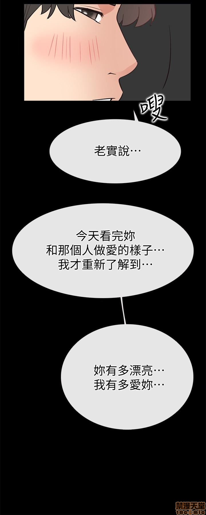 《爱情店到店》漫画最新章节爱情店到店-第5话 21 免费下拉式在线观看章节第【30】张图片