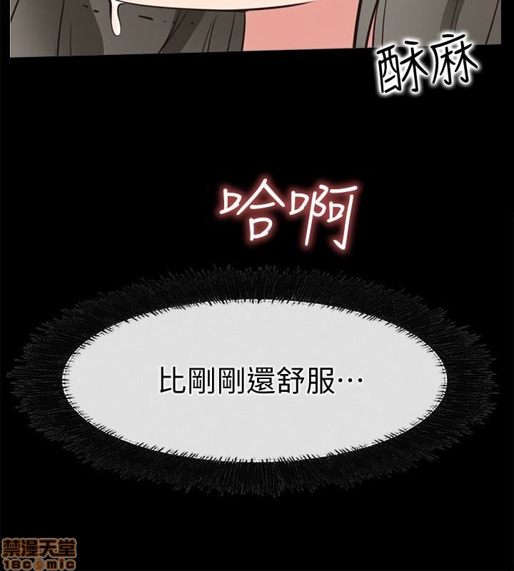 《爱情店到店》漫画最新章节爱情店到店-第5话 21 免费下拉式在线观看章节第【18】张图片