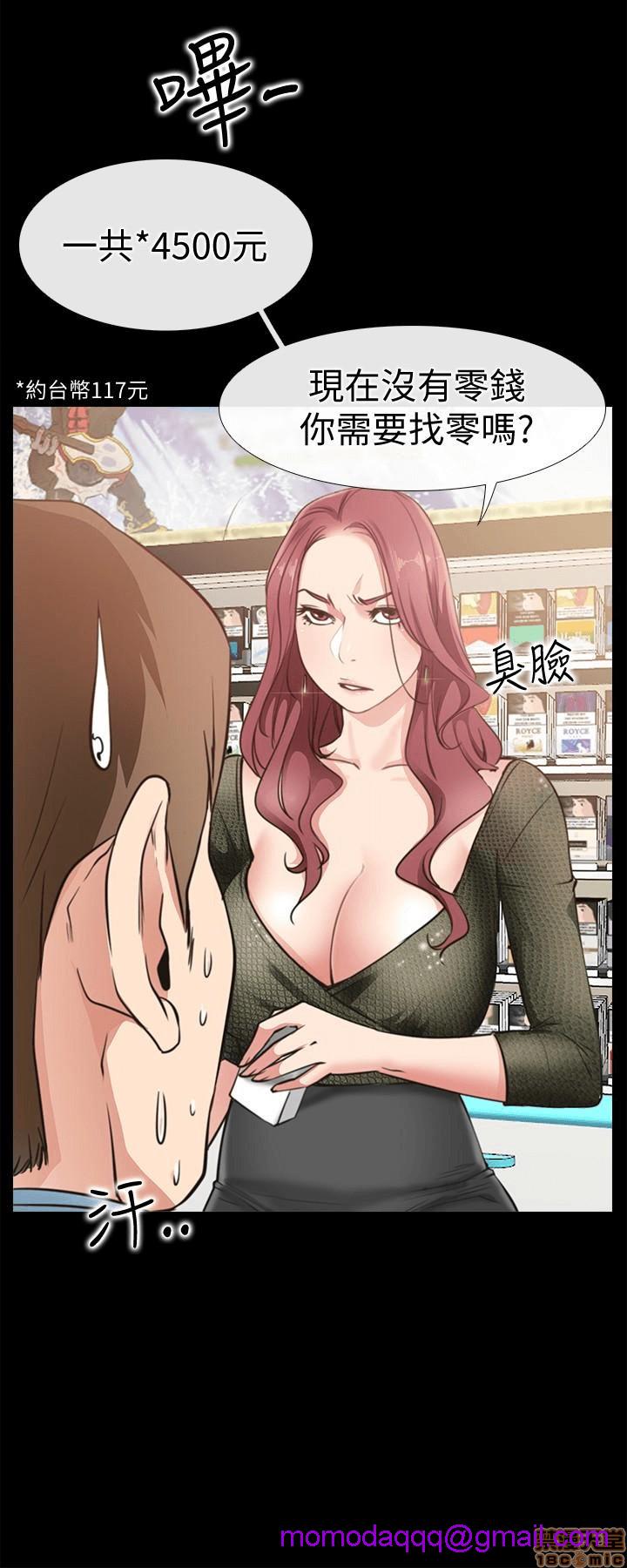 《爱情店到店》漫画最新章节爱情店到店-第6话 22 免费下拉式在线观看章节第【26】张图片