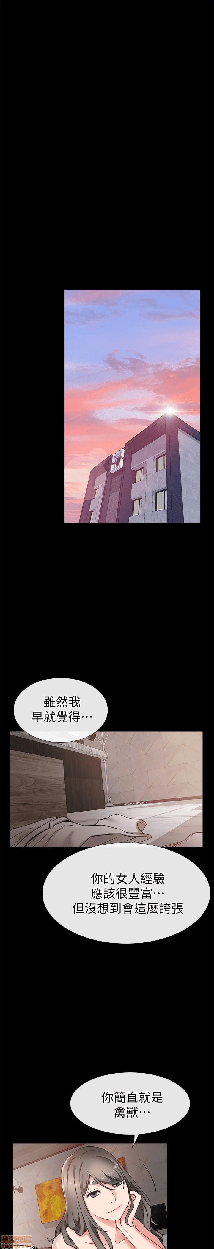 《爱情店到店》漫画最新章节爱情店到店-第6话 22 免费下拉式在线观看章节第【5】张图片