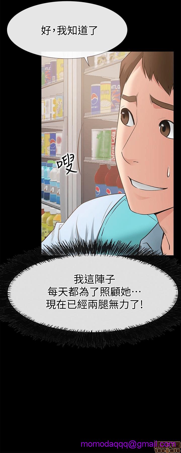 《爱情店到店》漫画最新章节爱情店到店-第6话 22 免费下拉式在线观看章节第【16】张图片